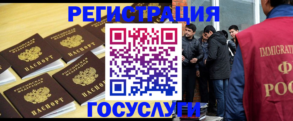 временная регистрация в квартире в Добрянке