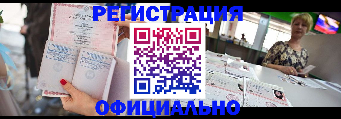 временная регистрация 2025 в Добрянке