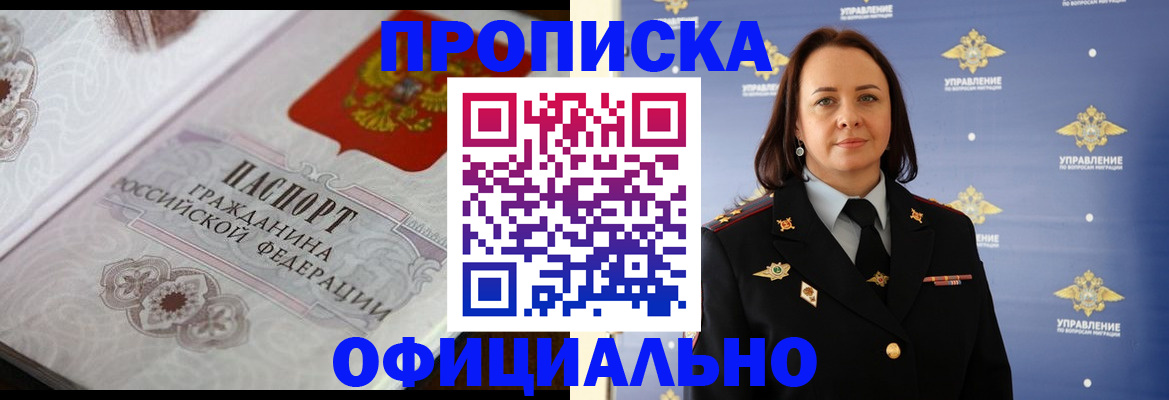 форма 3 в Добрянке