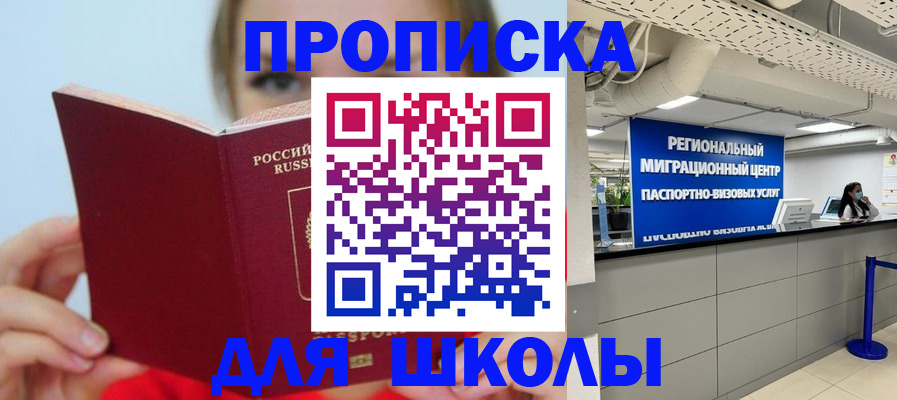 временная регистрация собственник в Добрянке